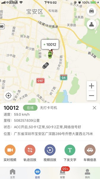CMSV7监控下载安装最新版