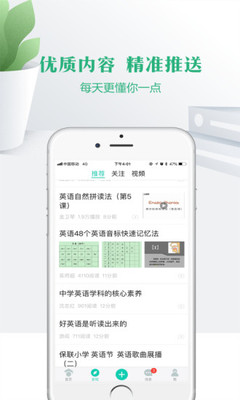 云校家安卓版