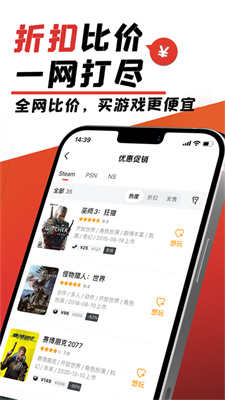 游民星空游戏环境包