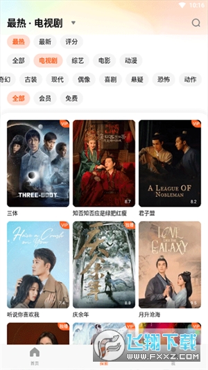 腾讯视频国际版app下载官方最新版(WeTV) 腾讯视频国际版app下载官方最新版(WeTV)