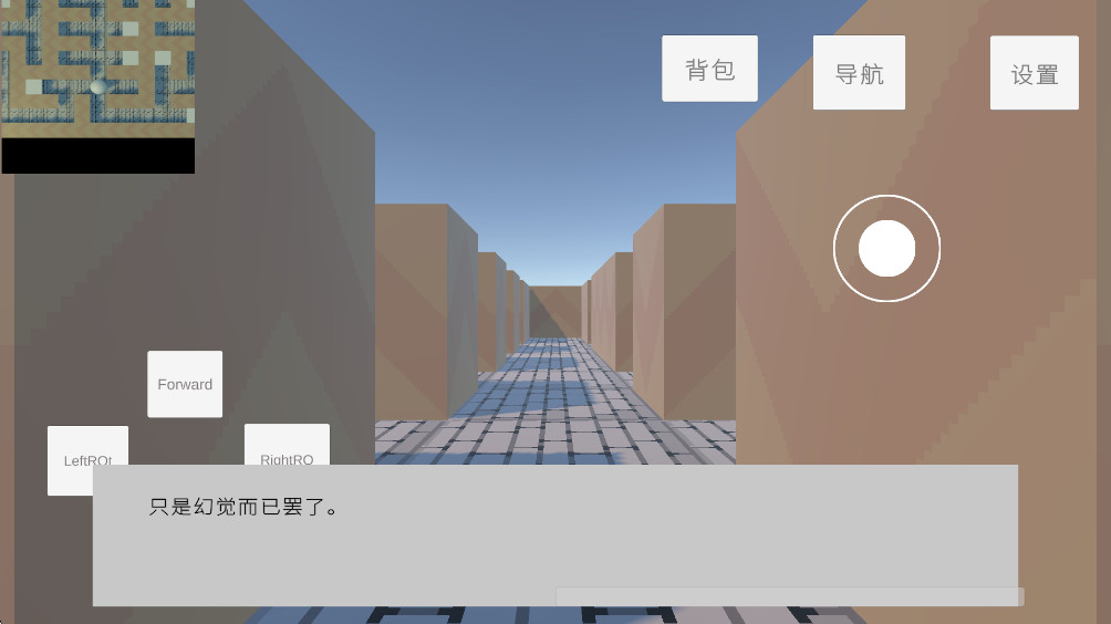 破裂的空间之神奇迷宫