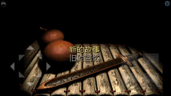 金手指