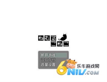 睡着的小猫咪官网版