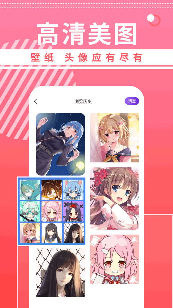 曲奇动漫正版