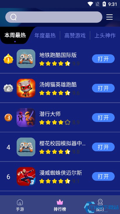 巨蛋乐园