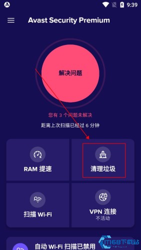 Avast怎么清理垃圾