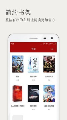 爱久久小说 下载TXT电子书免费版