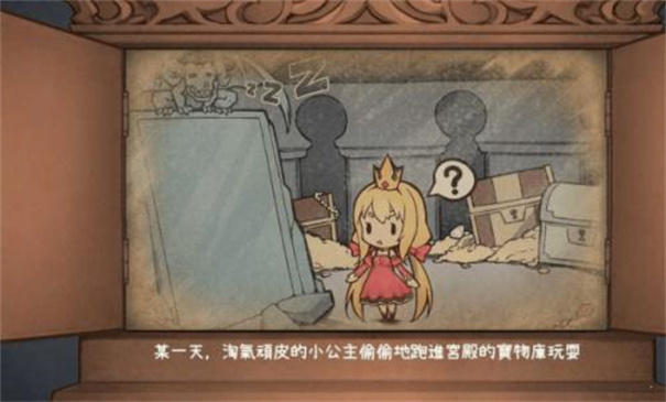 恶魔石板犬公主2.0
