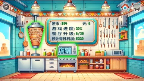 沙威玛传奇无限金币版免登录下载