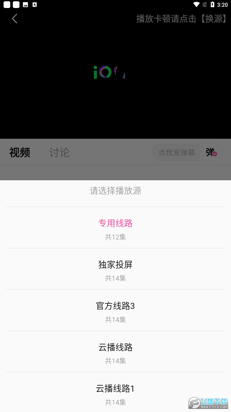 蒙太奇影视app安卓版