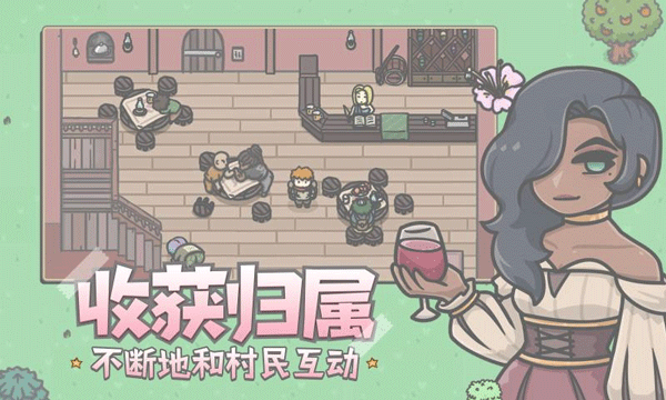 小小山谷TinyVale