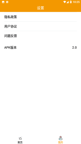 香肠壁纸