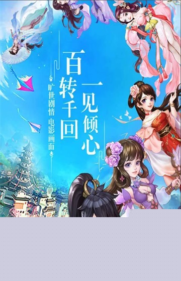氪金成仙