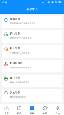 云到app下载安装