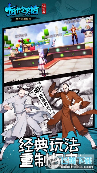 十万个冷笑话怀旧服最新版
