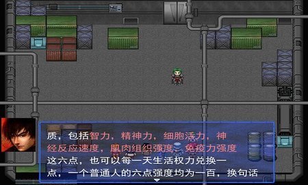无限恐怖游戏安卓版 无限恐怖游戏安卓版