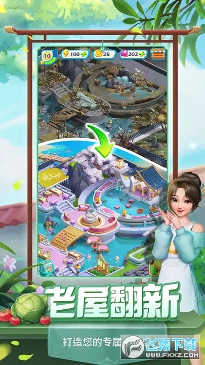 餐厅养成记最新版2024