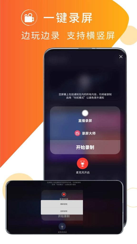 伊人直播app
