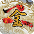 金庸群侠传2加强版破解版
