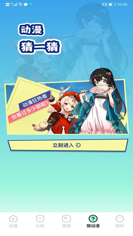 天堂漫画下载最新版2023