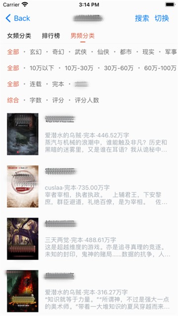 香色闺阁