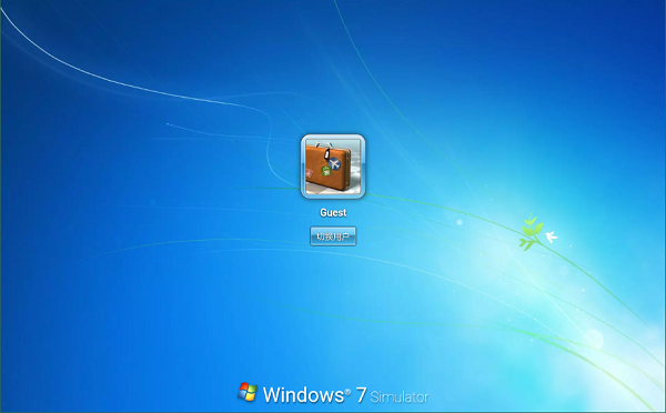win7模拟器汉化版