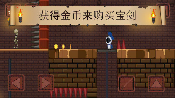像素骑士团手游体验版