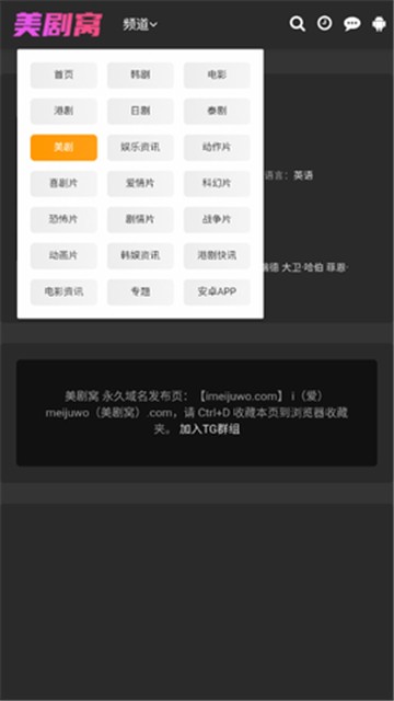 美剧窝