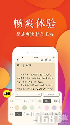 疯狂阅读2025