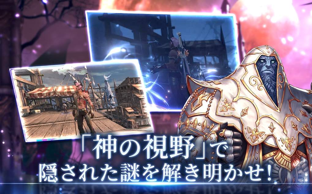 TeraClassic日服