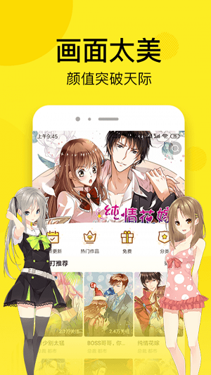 51cc动漫免费漫画