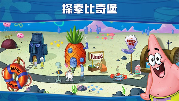 海绵宝宝MOD内置菜单