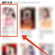 阅友免费小说