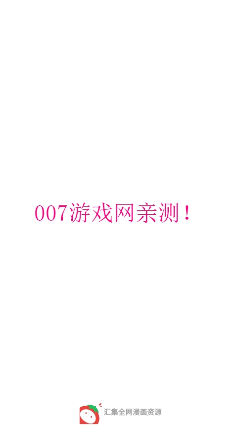 番茄漫画官方正版下载