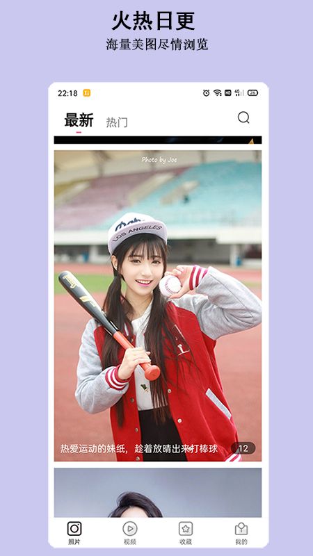 淘图app安卓