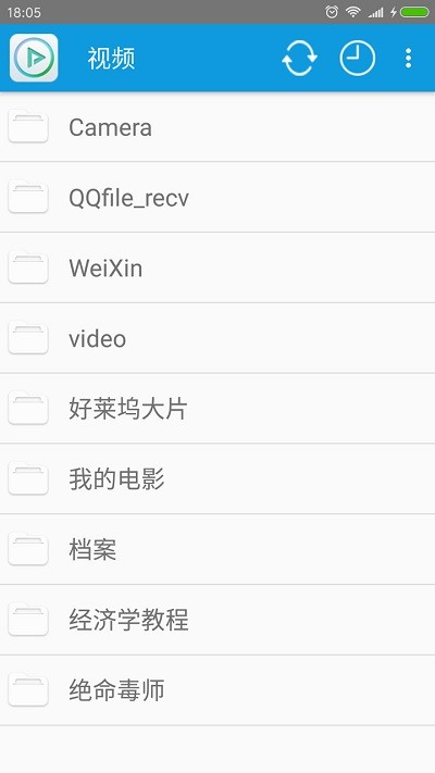 完美视频播放器 2024最新版