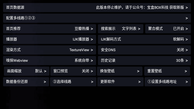 月光宝盒app