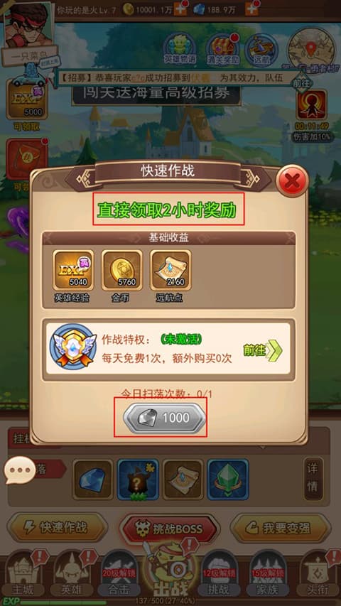 漫斗纪元