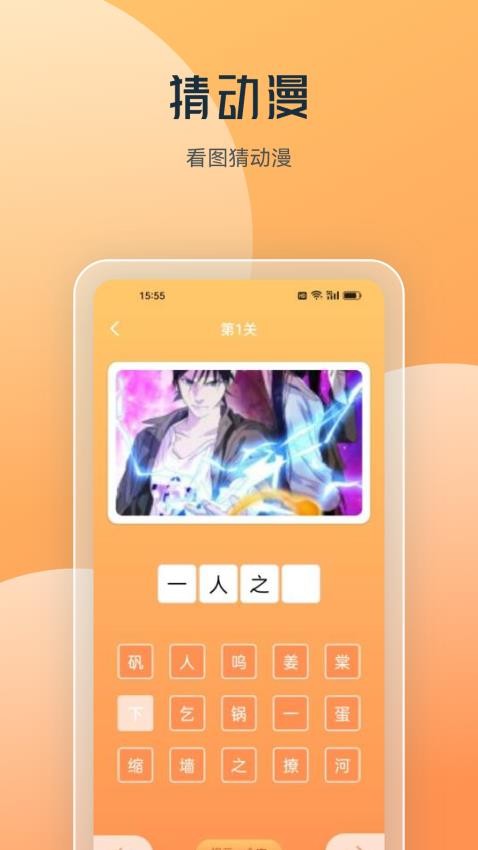 喵上漫画app官网最新版本