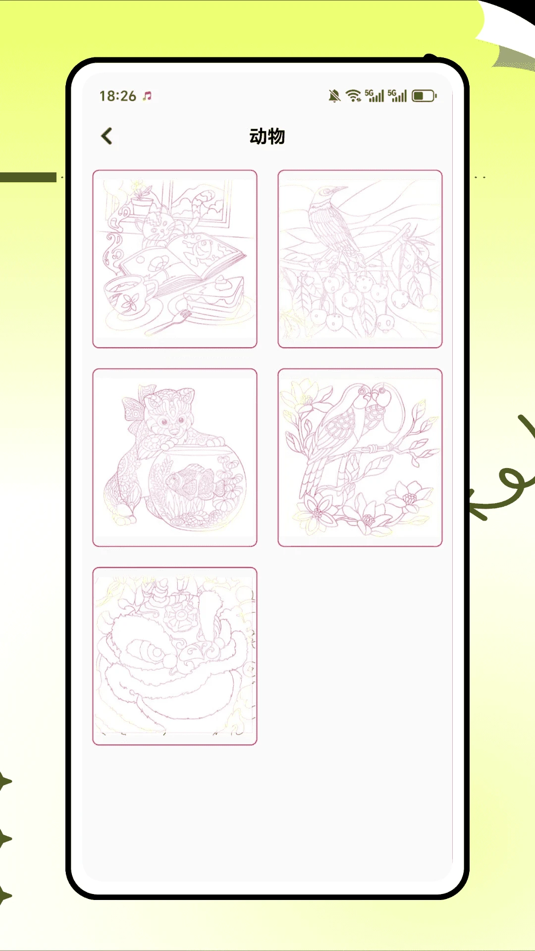拷贝漫画官方版最新版2026