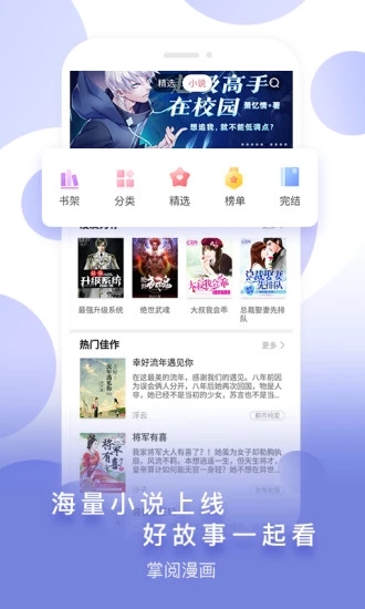 整容液漫画