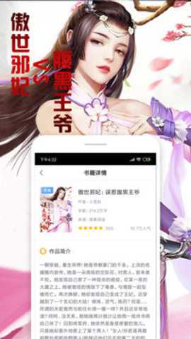 快读小说