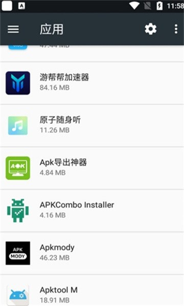 原子随身听