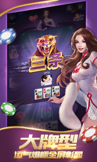 狂飙棋牌 狂飙棋牌