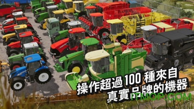 FarmingSimulator20苹果手机版 FarmingSimulator20苹果手机版