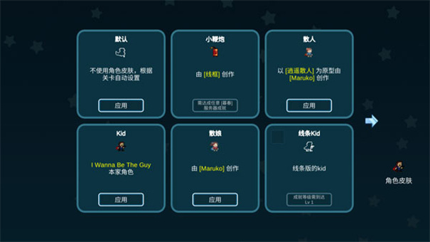 我想成为创造者中文版下载v2.7543
