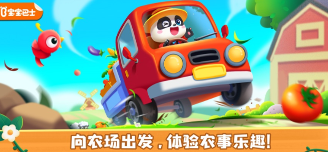 奇妙农场下载