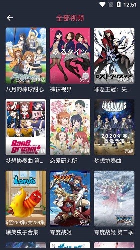 打驴动漫 官方正版