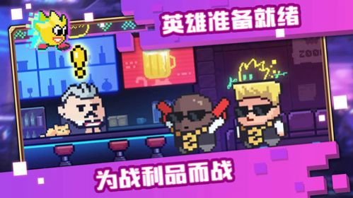 pixelbunny(巴比伦汉化组)