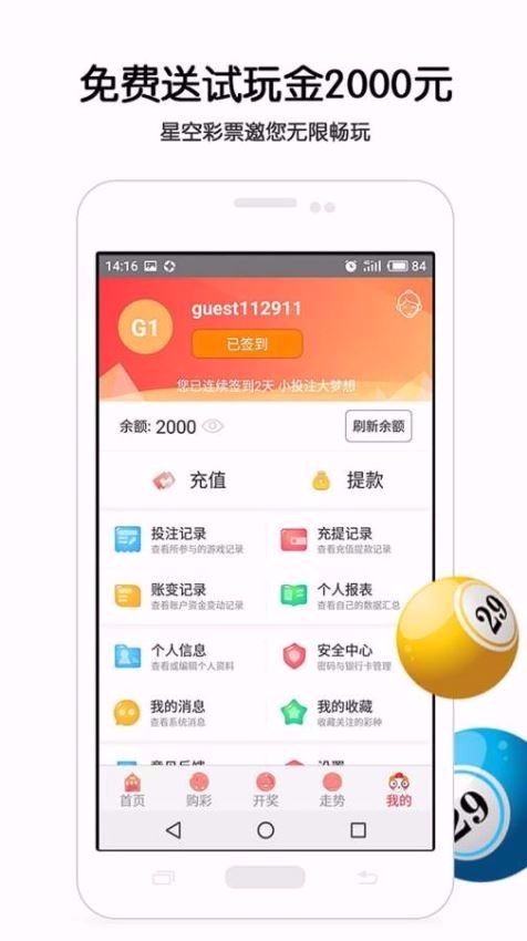 河豚体育直播app下载